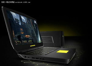 戴尔外星人怎么查询保修期？如何查询是正品？