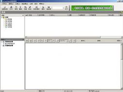 有什么免费的收发传真软件？
