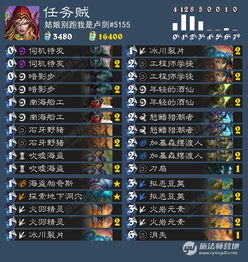 任务战好玩还是任务贼还是任务法好玩之后做一套的哇