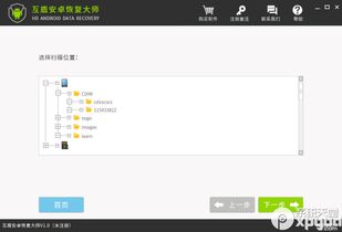 手机短信删除了怎么恢复最简单方法？