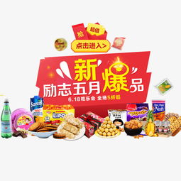 下一个微商爆品是什么？