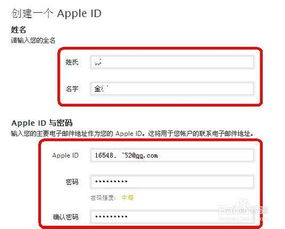 苹果账号注册出生日期无效,苹果账号注册网站