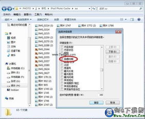 iphone照片导入电脑显示文件可能无法导入,如何将手机照片导入电脑
