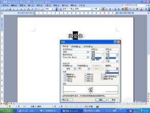 着重号是什么符号长什么样