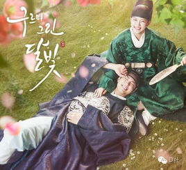 《月光漫过珍珠夏》epub下载在线阅读，求百度网盘