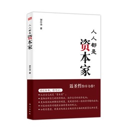 请教，谢作诗水平如何