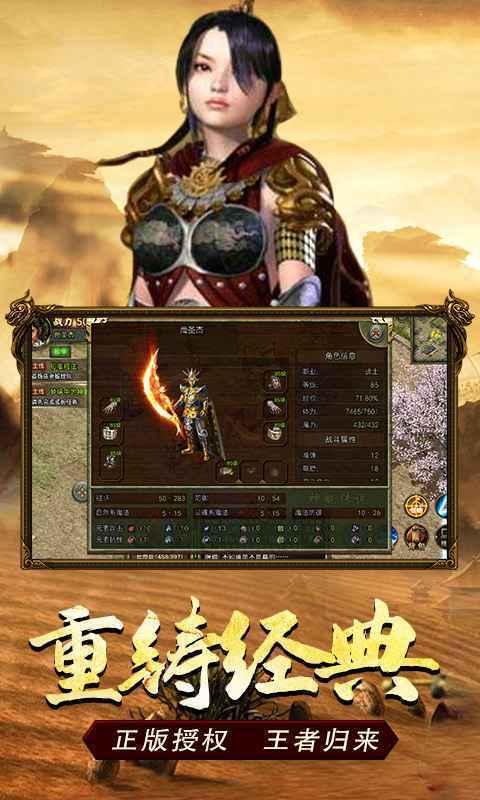 新开传奇3网站发布网,新开传奇3 1.45仿光通