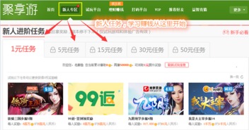 当今社会什么最赚钱? 40个100%赚钱的项目!