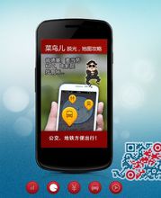 地图上的mapbar坐标怎么获取