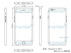 6s尺寸长宽多少厘米