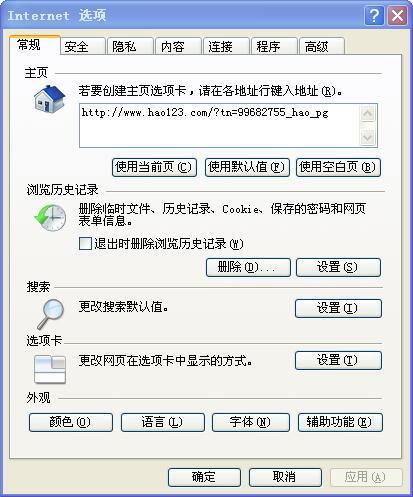 cookie是什么意思？
