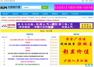 卡盟排行榜2021,卡盟排行榜第一的卡盟平台