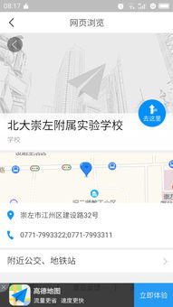 网站建设制作需要多少钱
