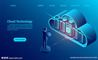 云技术是什么？