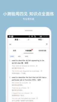 有没有好的工具可以将机器翻译如百度，搜狗，有道