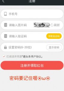 趣头条赚钱是真的吗