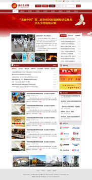 上海高端知名的网站建设公司有哪几家？