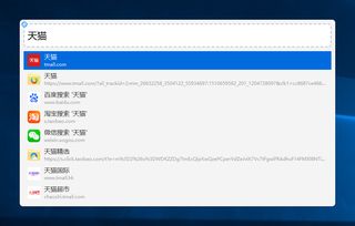 我要搜索网络？