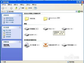 手机u盘使用方法