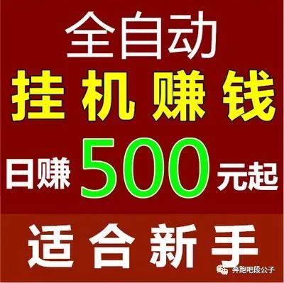 网赚是不是骗子？