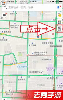 高德地图标注公司名称