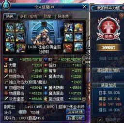 dnf怎么转区在哪报名？