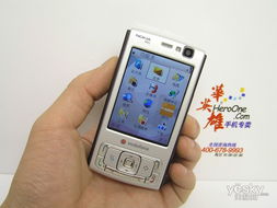 诺基亚N95有什么好的？为什么这么贵哦？