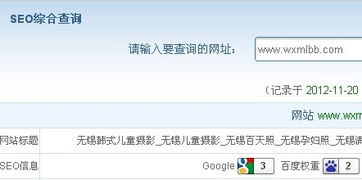 百度权重最高是多少