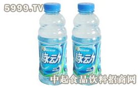 脉动广告视频,脉动广告语大全 经典版