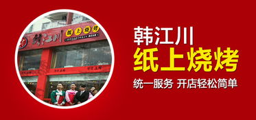 在农村实用的家庭致富小项目？