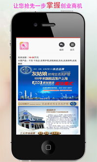 女性创业成功人士的经历有哪些