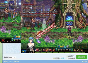 dnf多玩盒子安全吗