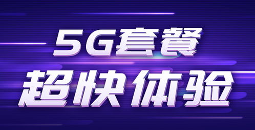 联通网上营业厅商城