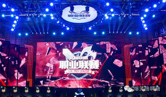 s6总决赛是哪两个队伍,s6总决赛四强