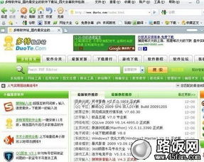 都有什么浏览器比较好用,浏览器哪个好