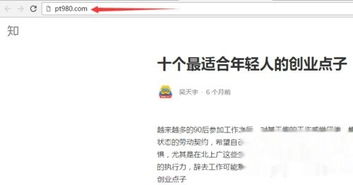 我想白手起家创业，需要什么条件