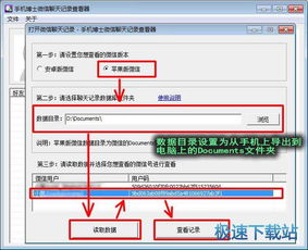 手机百度浏览记录删除了怎么恢复