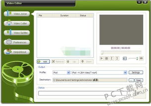 视频剪辑软件都有哪些?