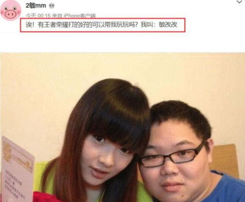 赵梦玥的一血真是pdd拿的？pdd也有老婆的呀