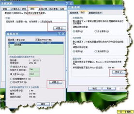 如何查看电脑内存大小和频率