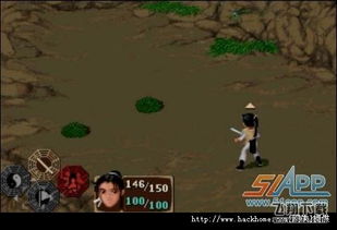 仙剑奇侠传1秘籍