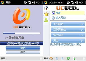 下载uc浏览器app,ucweb手机浏览器下载