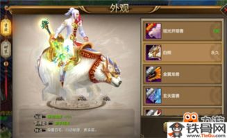 天龙八部各门派坐骑是什么?