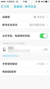 发张照片到朋友圈说说