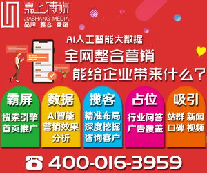 哪位大神知道，大连网络推广哪家好