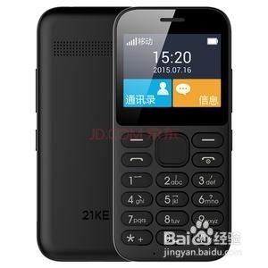 什么牌子型号的手机适合老年人用呢？