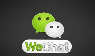 微信大号是什么意思