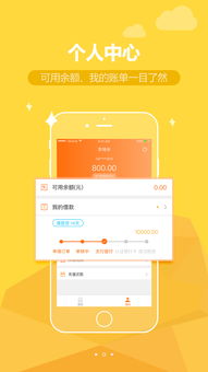嗨钱网可以不用还钱