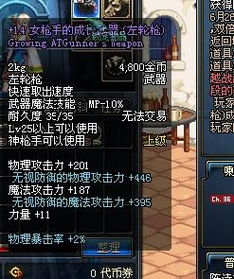 DNF怎么升级装备?