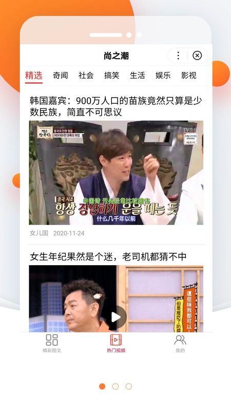 宁波尚之潮服装辅料有限公司怎么样？